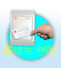 深圳市千里馬軟件開發(fā)公司產(chǎn)品中心